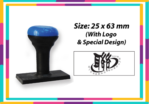 N4 Rubber Stamp Size: (25mm x 63mm)  