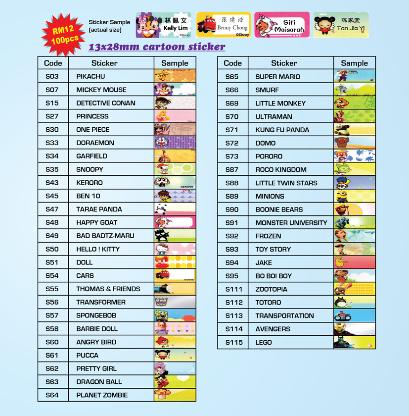 (Big) Cartoon Sticker Size: (13mm x 28mm)