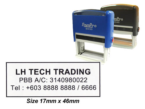 Express Self Inking Stamp (17mm x 46mm)
