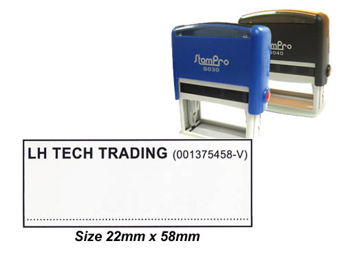 Express Self Inking Stamp (22mm x 58mm)